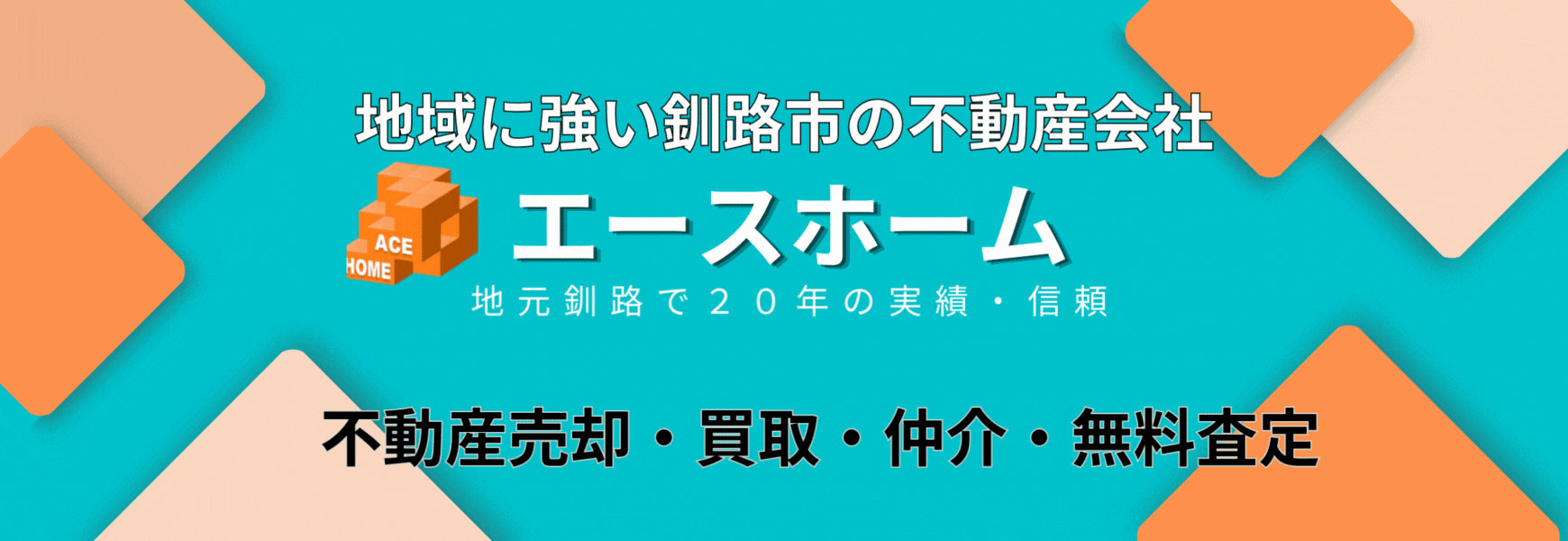 動画を再生できる環境ではありません